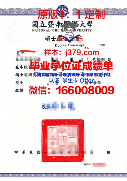 彼得堡博士学位证图片高清:探寻学术荣誉的珍品