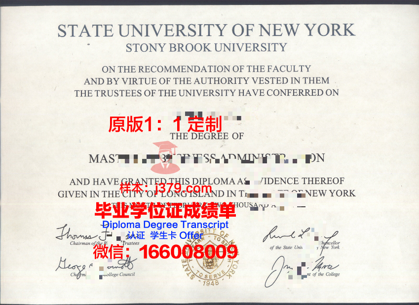 纽约州立大学科贝尔斯基农业技术学院毕业证是什么样子(美国纽约州立大学科贝尔斯基尔农业与技术学院学费)