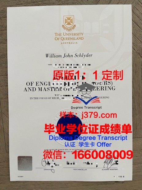 波音特洛玛拿撒勒大学毕业证书时间(波因特洛马拿撒勒大学)