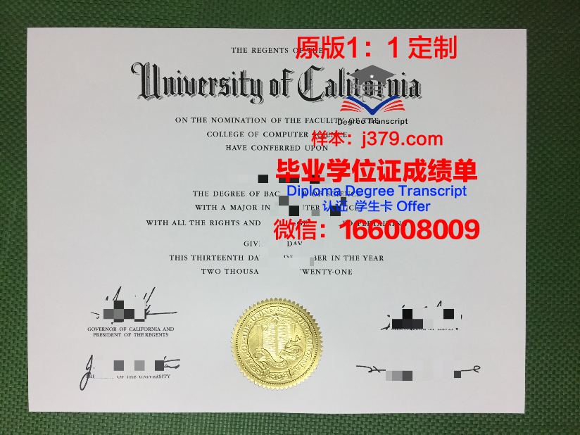 松源大学毕业证高清图(松源大学毕业证高清图片大全)