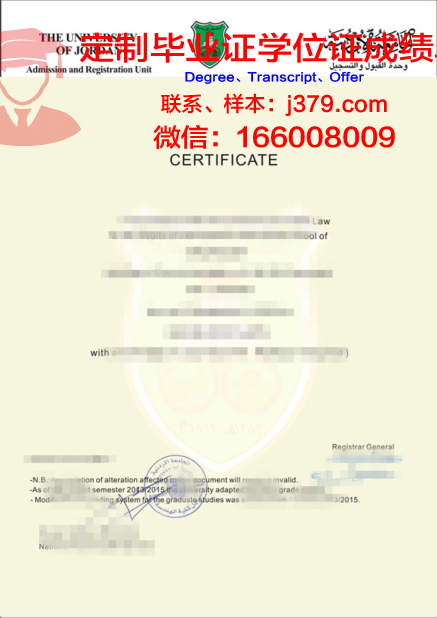 约旦科技大学的毕业证都能做(约旦科技大学的毕业证都能做什么工作)
