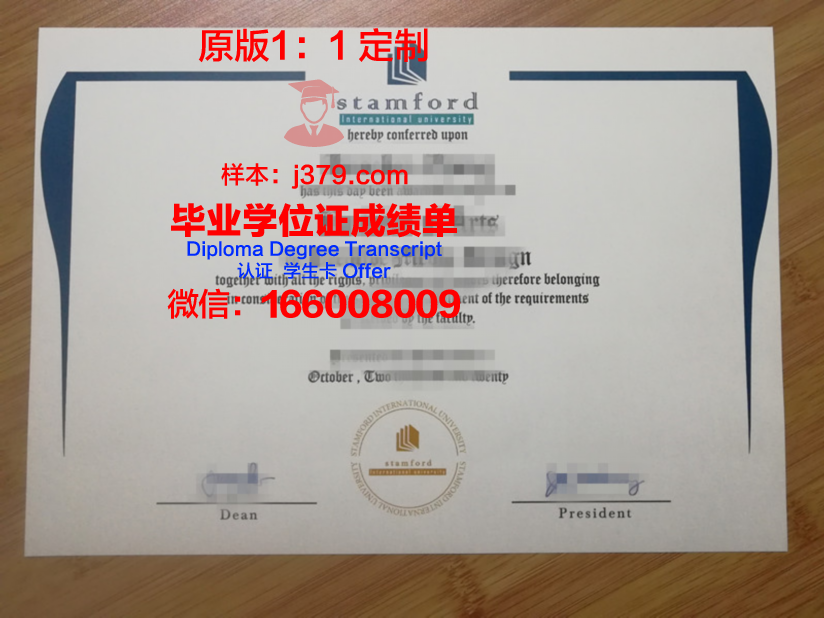泰国发毕业证皇室(泰国毕业证书)