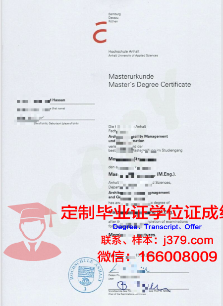 波恩-莱茵-锡格应用技术大学毕业证原版(波恩-莱茵-齐格应用技术大学排名)
