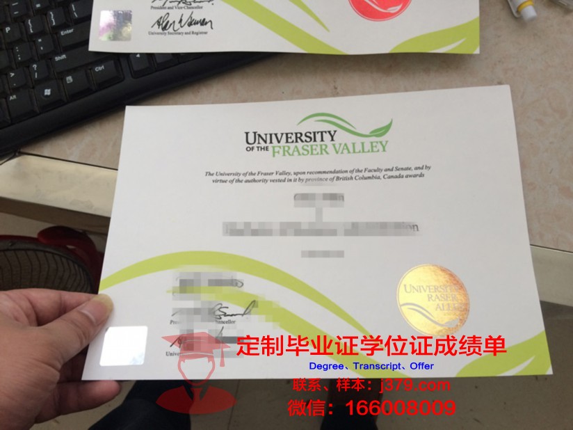 波维河谷学院毕业证案例