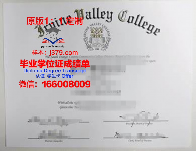 波特兰社区学院毕业证是什么样子(波特兰社区学院毕业证是什么样子的啊)
