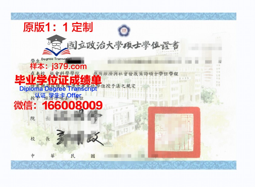 极东大学毕业证学位证(极东大学校)