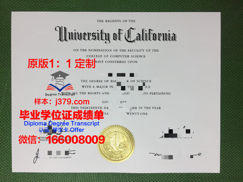 玻大毕业证成绩单:一张纸背后的故事与价值