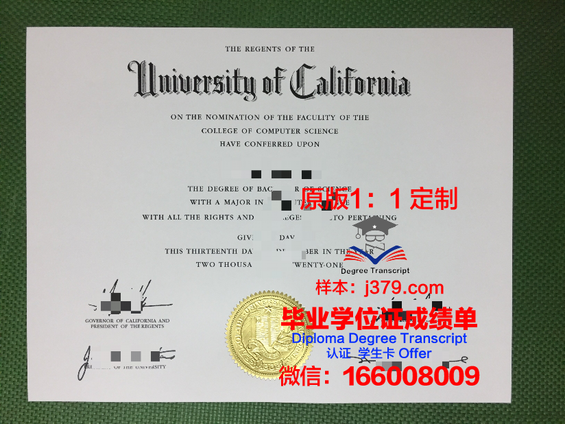 弘益大学毕业证真伪(真假大学毕业证怎么查)