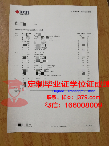 科廷大学 diploma 毕业证