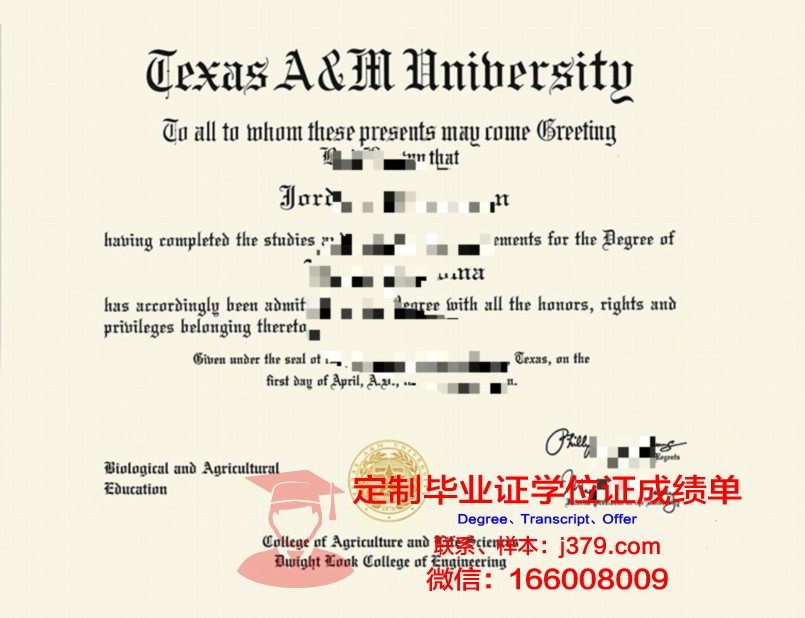 德克萨斯农工大学科默斯分校研究生毕业证(德克萨斯农工大学怎么样)