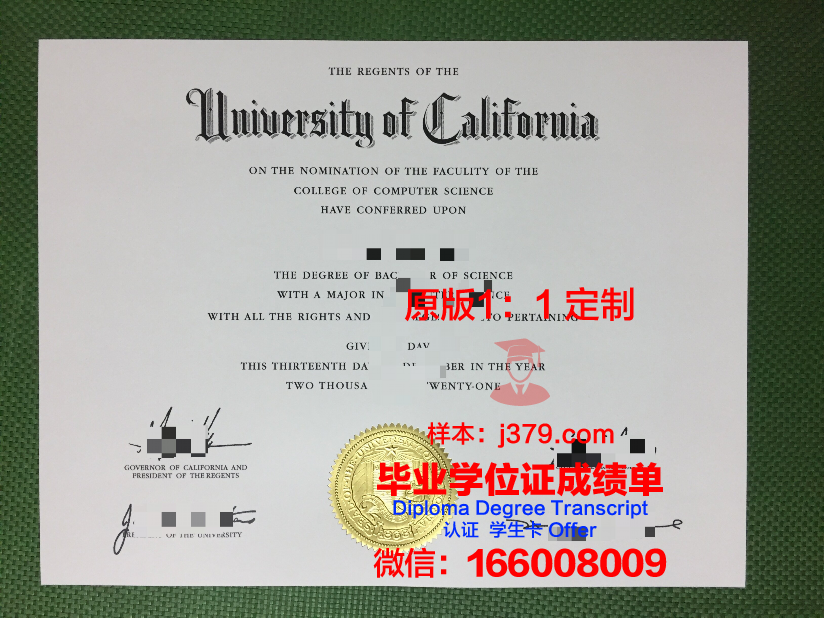 波城大学国立高等工业技术工程工程师学院毕业证:开启未来职业新篇章