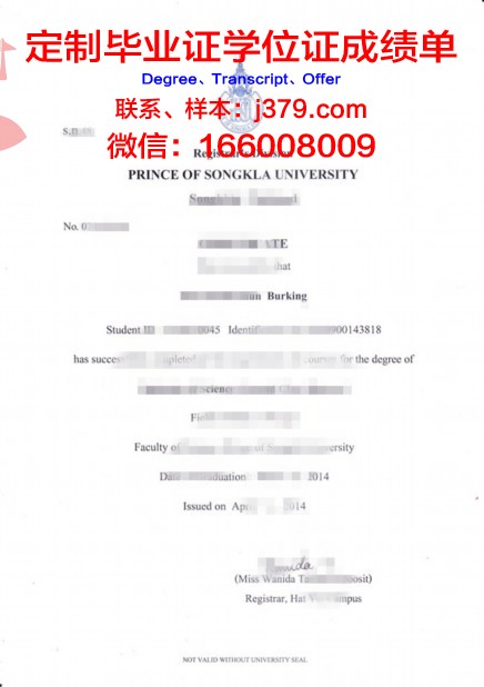 泰国农业大学毕业证图片高清(泰国农业大学毕业典礼)