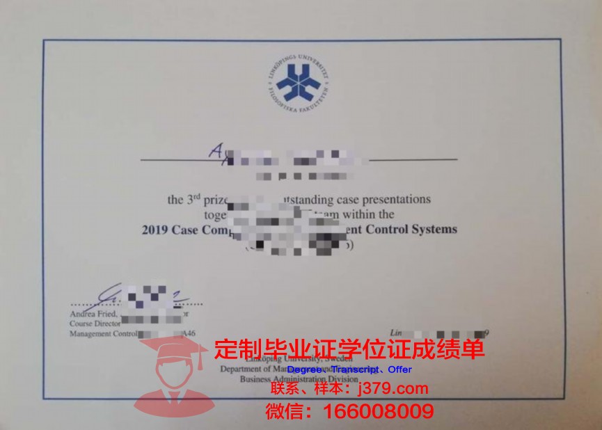 林雪平大学几年可以毕业证(林雪平大学预科)