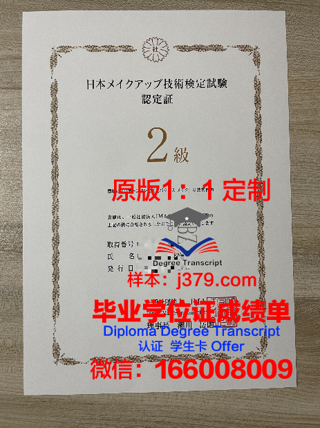 泰勒大学diploma证书(泰勒学院排名)