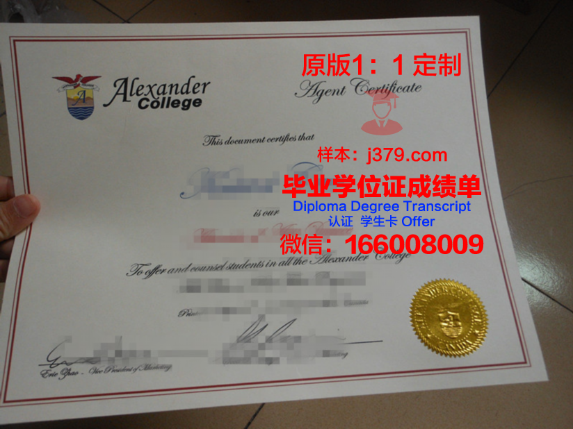 瑚山大学毕业证是真的吗(瑚山大学官网)