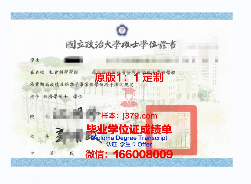 林大硕士学位证有用吗？知乎上的热议话题