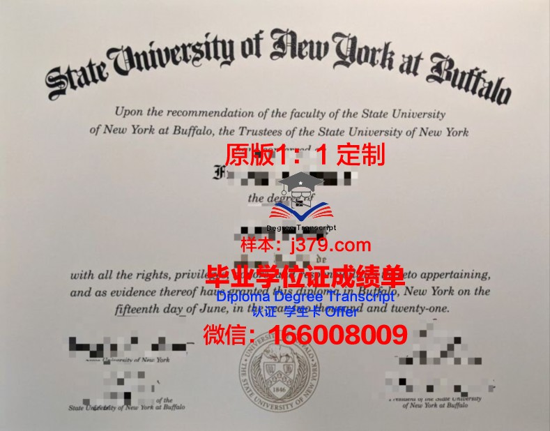 纽约州立大学科贝尔斯基农业技术学院毕业证是什么样子(美国纽约州立大学科贝尔斯基尔农业与技术学院学费)