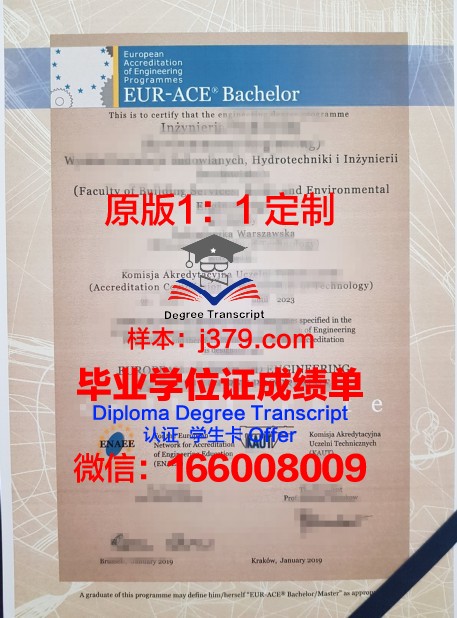 波兹南工业大学学历证书(波兹南理工大学怎么样)