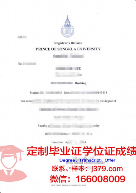 泰国国立体育大学毕业证书图片(泰国国立体育大学毕业证书图片高清)