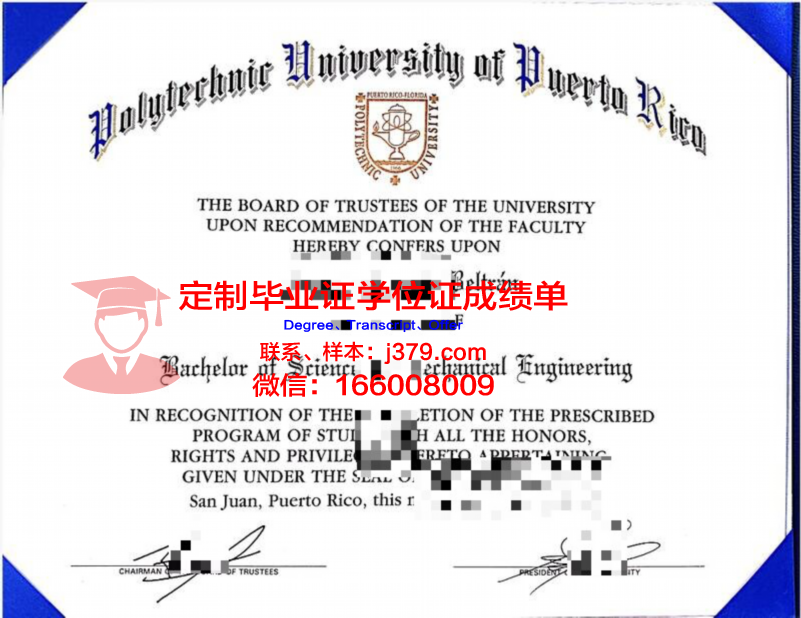 波多黎各大学里奥彼得拉斯分校毕业证真伪(波多黎各大学qs)