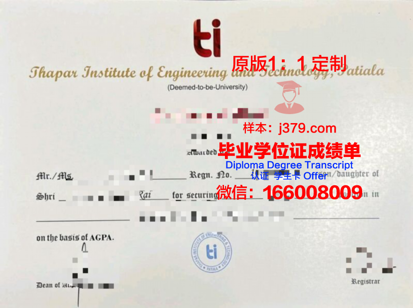 柏林欧洲管理与技术学院研究生毕业证(柏林esmt欧洲管理技术学院)