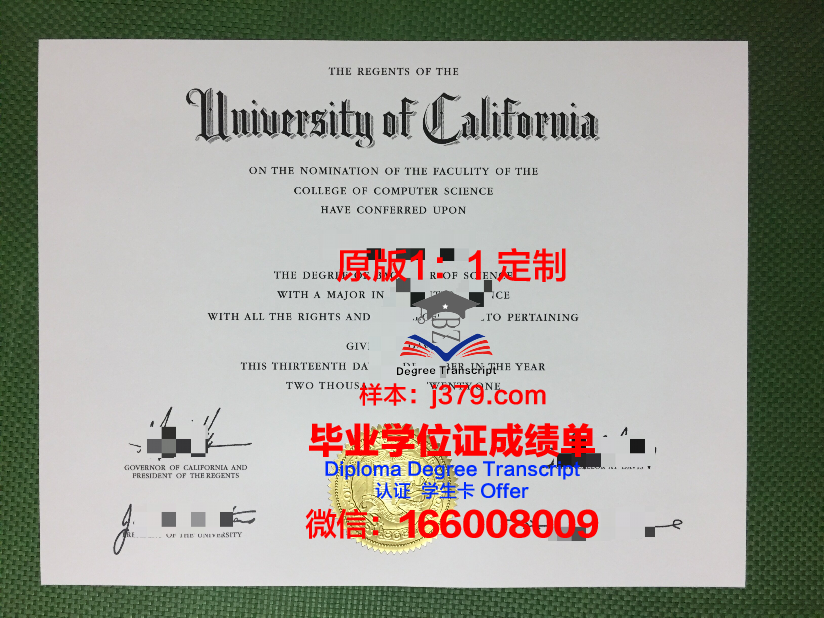 现代人文学院毕业证防伪(现代人文学院毕业证防伪图片)