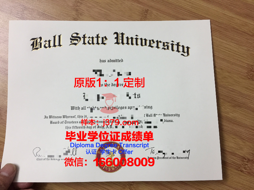 波尔州立大学读多久才毕业证(波尔顿大学学费)