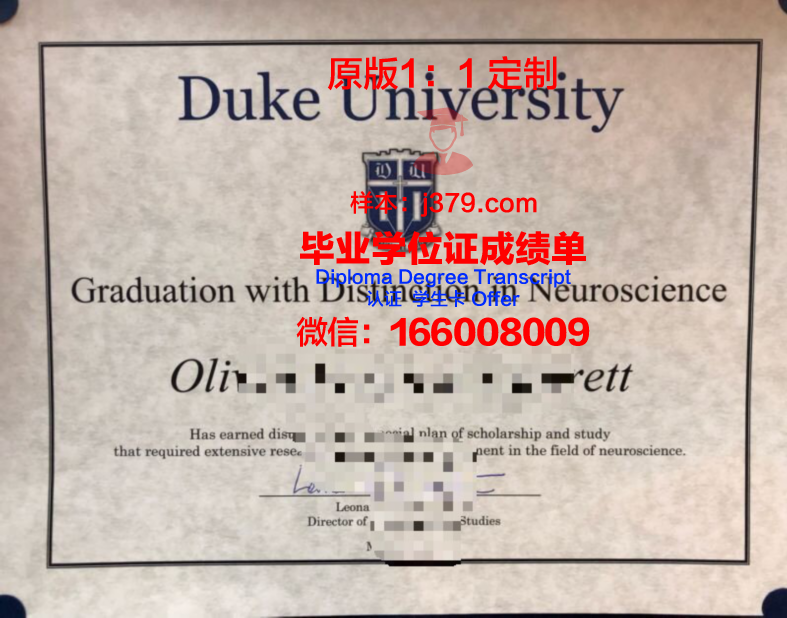杜克大学毕业证书(杜克大学2021毕业典礼)