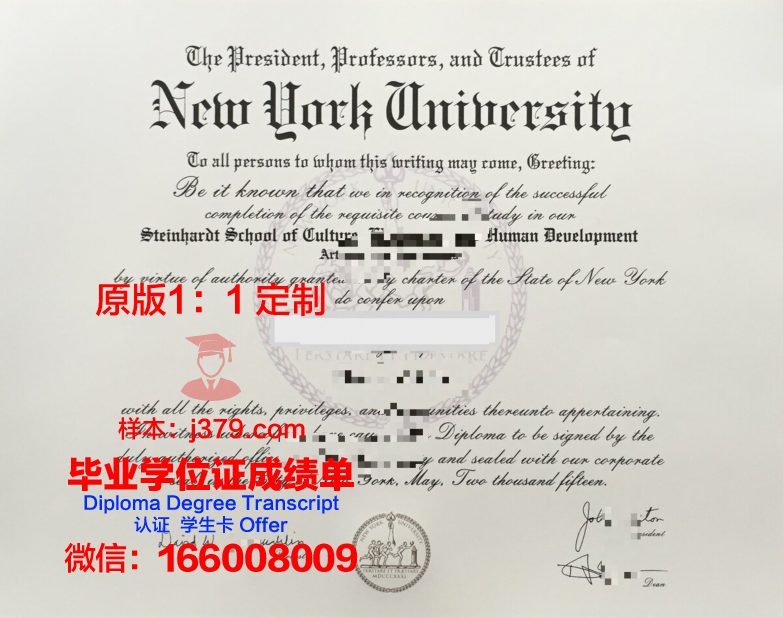 纽约大学毕业证书几月份拿到(纽约大学2021年毕业典礼)