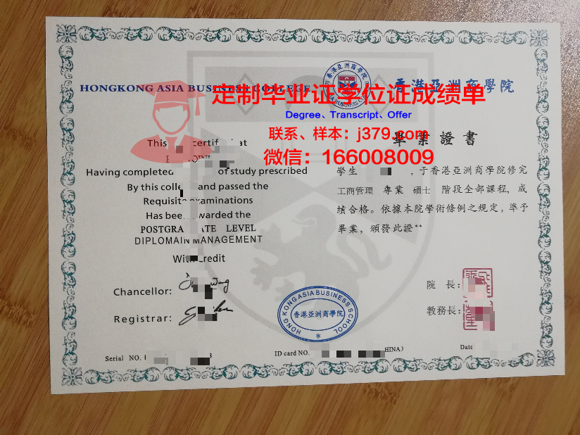 美洲基金会大学毕业证原版(美国亚洲基金会的性质)