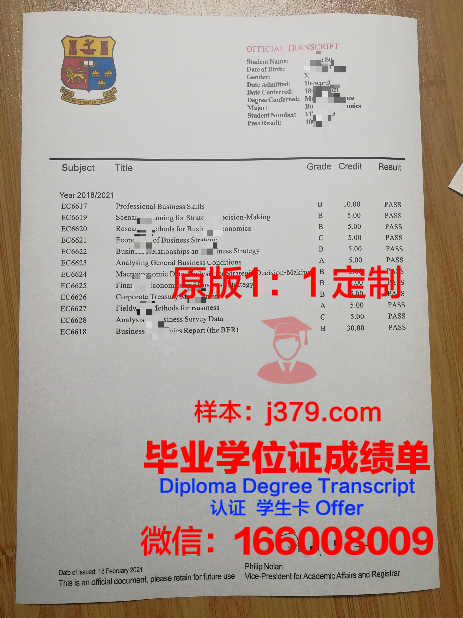 波列西耶国立大学毕业证书什么颜色(波列斯克国立大学qs)