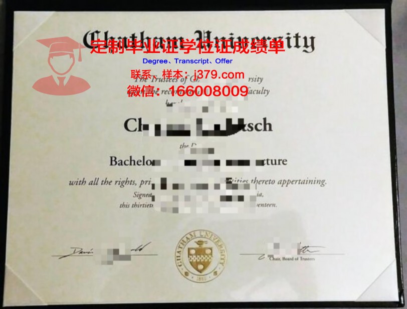 查塔姆大学博士毕业证(查塔姆大学的世界排名)