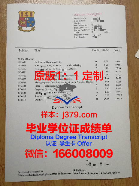 波城大学国立高等工业技术工程工程师学院硕士毕业证书样本