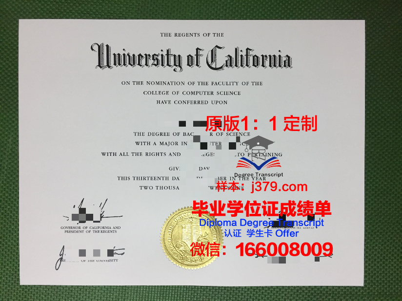 翰林大学毕业证案例(翰林学院什么时候成立的)