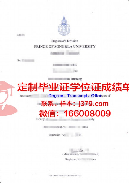泰国大学毕业证需要几个人签字(泰国留学毕业证好拿吗)