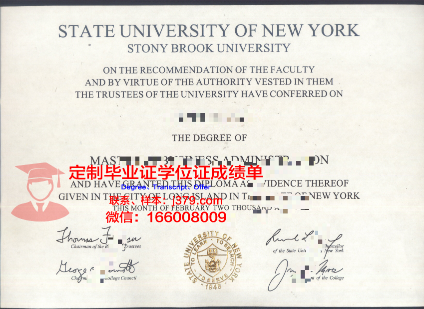 美国韦恩州立大学毕业证(纽约州立大学石溪分校毕业证)