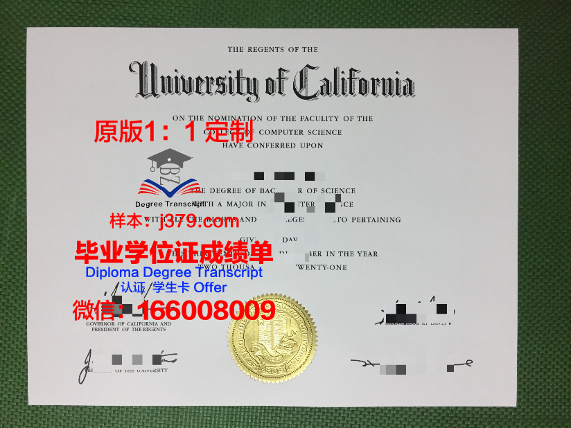 现代人文学院毕业证样本(人文大学毕业证国家承认吗)