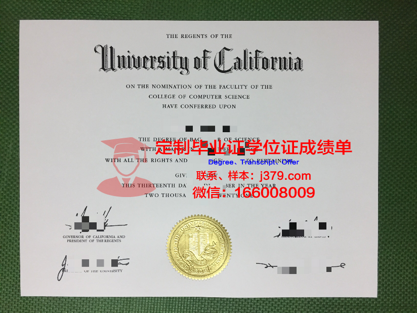 波尔塔瓦国立农学院毕业证样本
