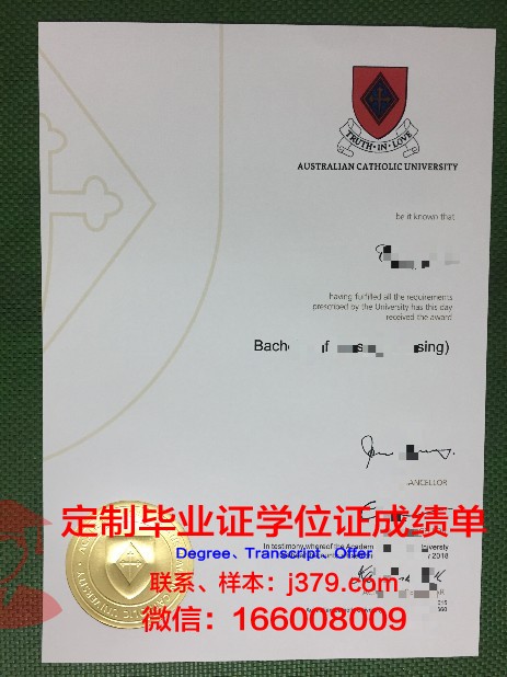 秘鲁天主教大学读多久才毕业证(天主教大学排名)