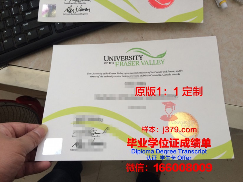 波维河谷学院毕业证翻译
