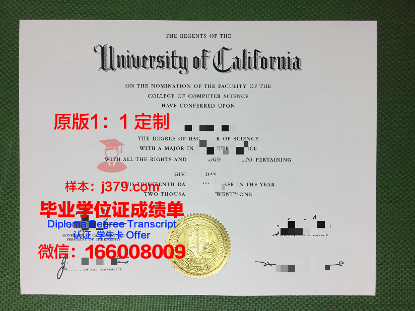 波城大学研究生毕业证(波城大学研究生毕业证图片)