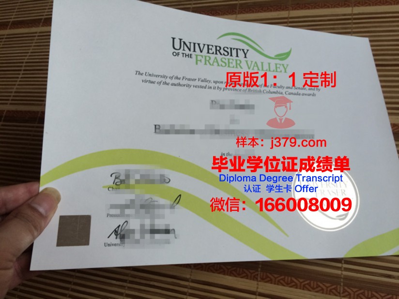 波维河谷学院毕业证案例