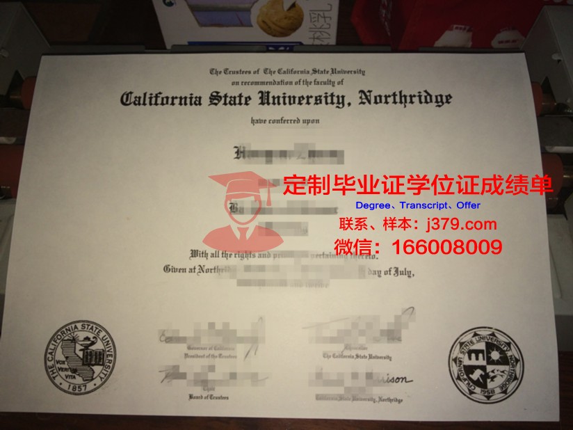 瓦尔多斯塔州立大学毕业证外壳
