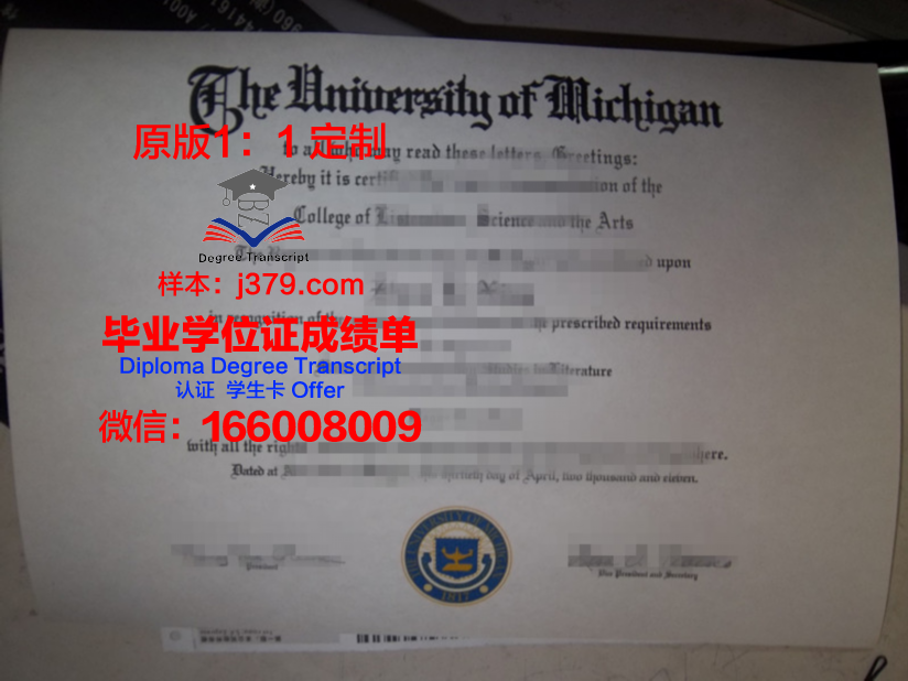 林茨教区私立师范学院毕业证是什么样呢(民办师范学费贵吗)