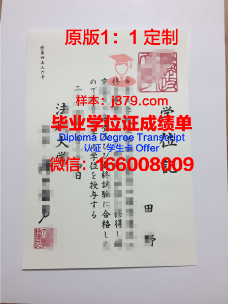 泰国法政大学毕业证图片(泰国法政大学留学费用)