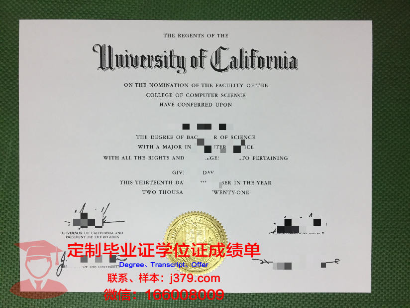 波美拉尼亚医科大学毕业证补办
