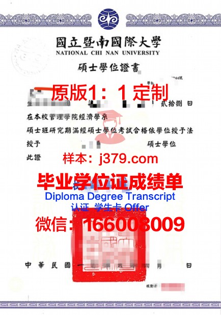 杜比克大学学位证定制:品质与信誉的保证