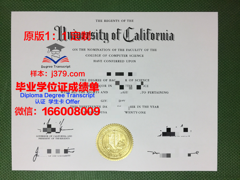 科洛姆纳国立师范大学研究生毕业证(莫斯科国立师范大学毕业证)