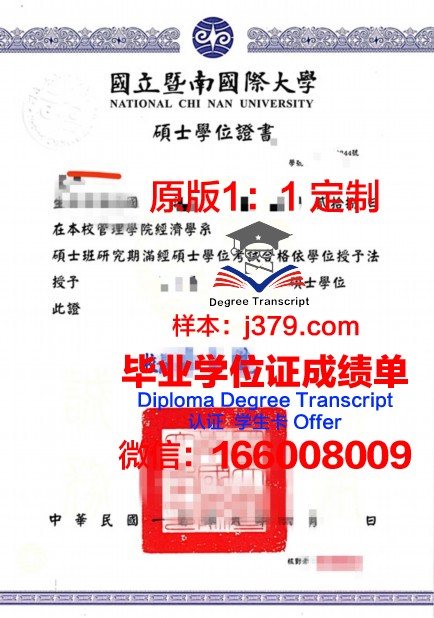 波黎大本科学位证:开启国际化教育新篇章