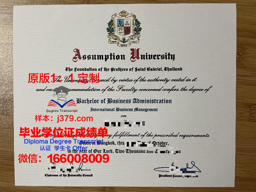 泰国易三仓硕士毕业证样子(泰国易三仓大学硕士)